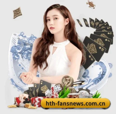 华体会体育资讯 APP 界面