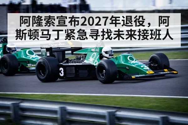 F1 race car action