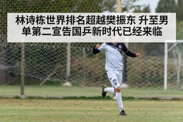 young athlete celebrating
