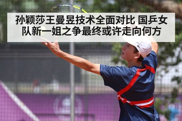 table tennis backhand serve